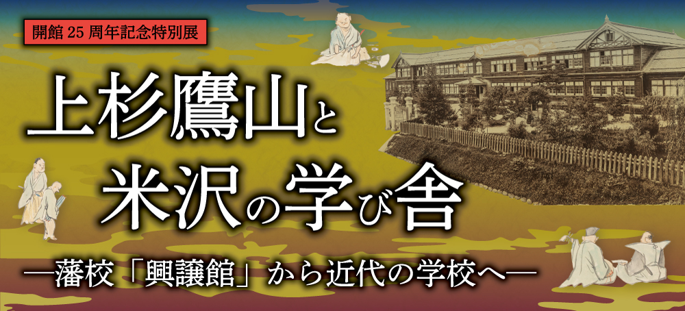 バナー