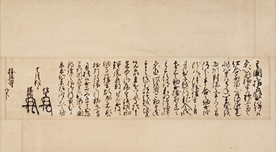 shingen.katuyori-renshojo